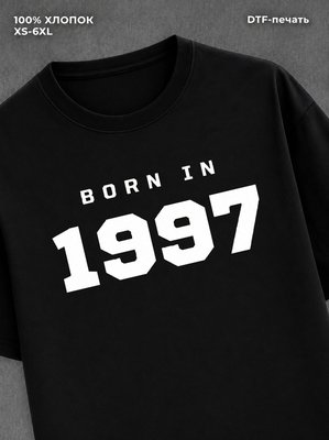 Футболка хлопковая с надписью "Born in 1997