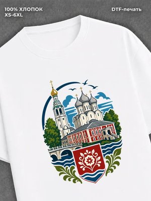Футболка Вологда