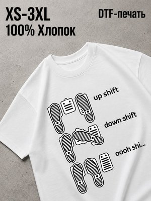 Футболка бернаут