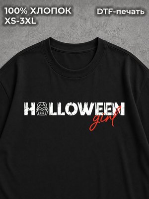 Футболка HALLOWEEN GIRL