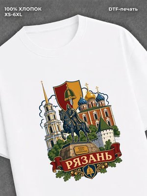 Футболка Рязань