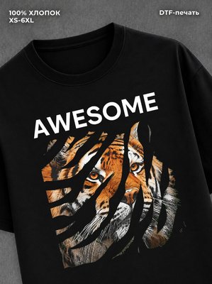 Футболка Футболка с Тигром Awesome