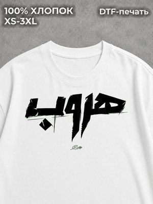 Футболка LGB Type