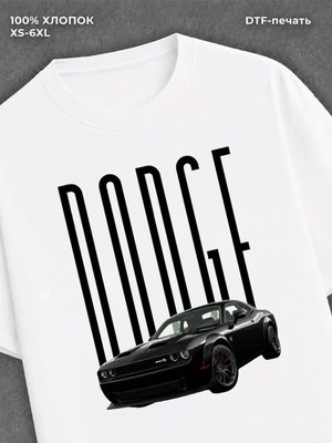 Футболка dodge challenger
