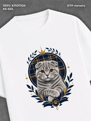 Футболка Шотландская вислоухая (скоттиш-фолд)