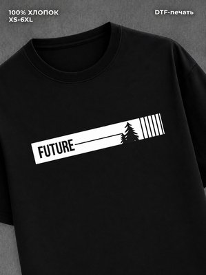 Футболка future