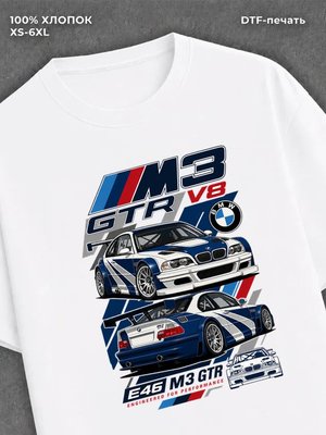 Футболка BMW M3 GTR V8