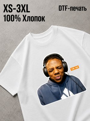 Футболка Мемы