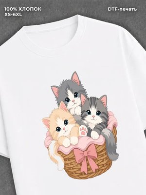 Футболка котята кошки животные