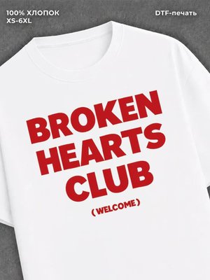 Футболка Broken Heart