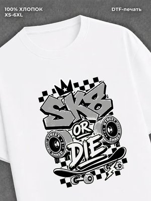 Футболка SK8