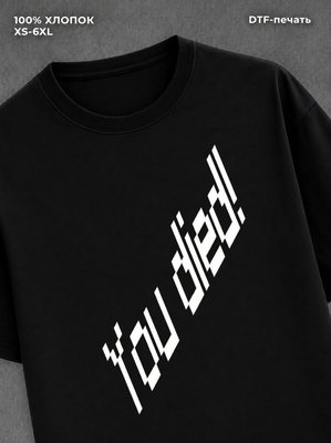 Футболка Drip