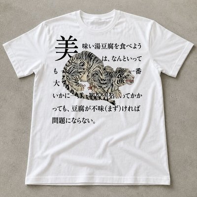 Футболка japan archive lgb type