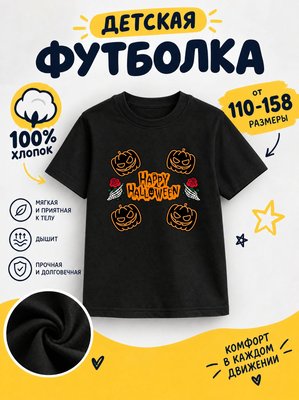 Футболка детская для девочек