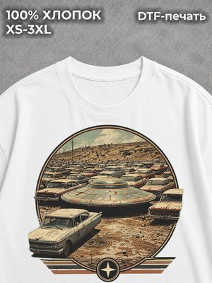 Футболка Летающая тарелка