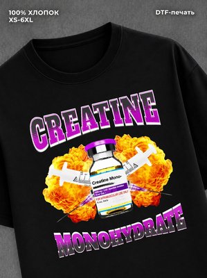 Футболка Спортзал