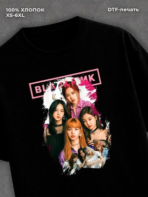 Футболка Black Pink