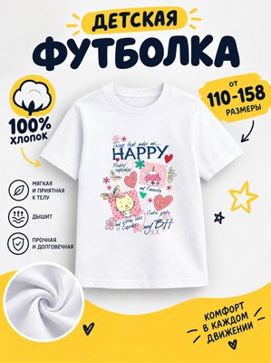 Футболка мультяшные