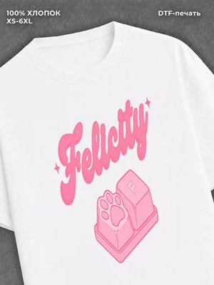 Футболка Street wear