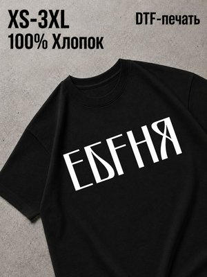 Футболка Архитектура