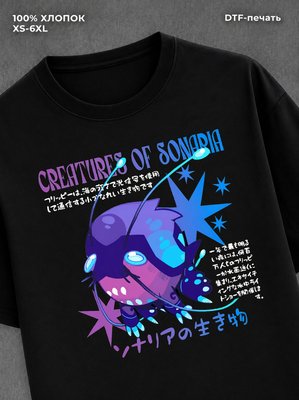 Футболка Creatures of Sonaria футболка