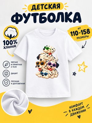 Футболка детская для девочек