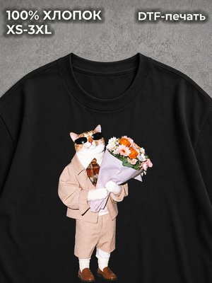 Футболка Котики