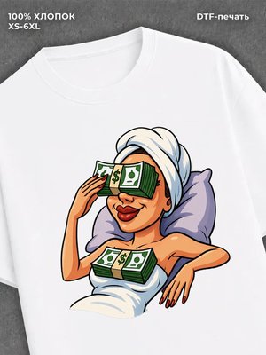 Футболка прикол