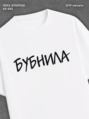 Футболка Мем