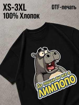 Футболка Y2K