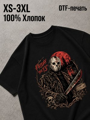Футболка джейсон вурхиз