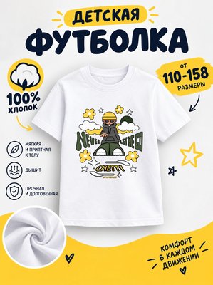Футболка рисованные