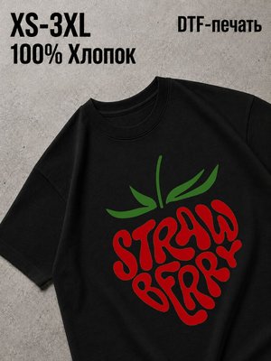 Футболка клубника