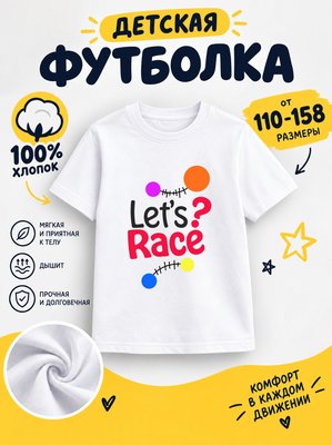 Футболка детские