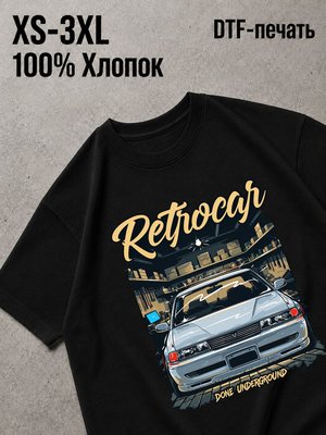 Футболка марк 70 80