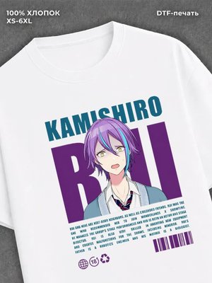 Футболка rui kamishiro