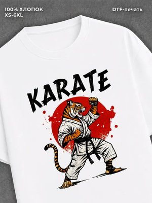 Футболка Карате