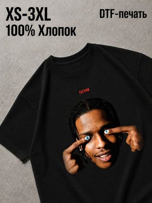 Футболка Звезды