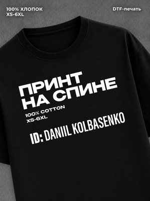 Футболка Колбасенко футболка мемная