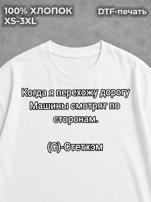 Футболка мем