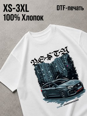 Футболка веста