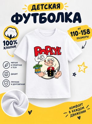 Футболка мультики