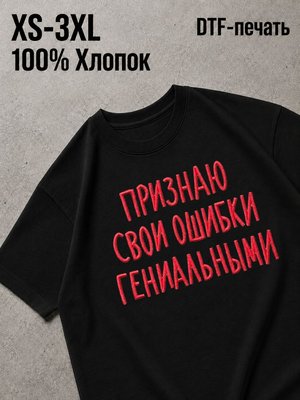 Футболка y2k