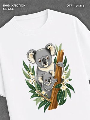 Футболка Коалы