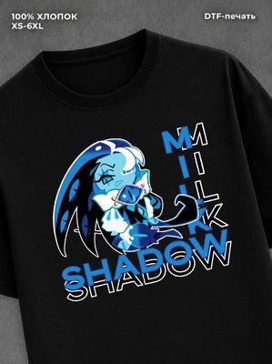 Футболка cookie run Shadow milk