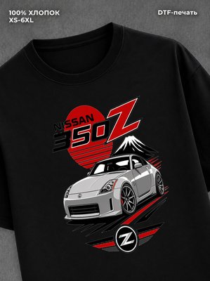 Футболка Nissan 350Z