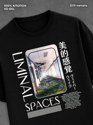 Футболка Dreamcore