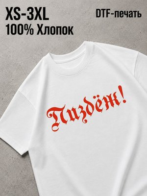Футболка Y2K