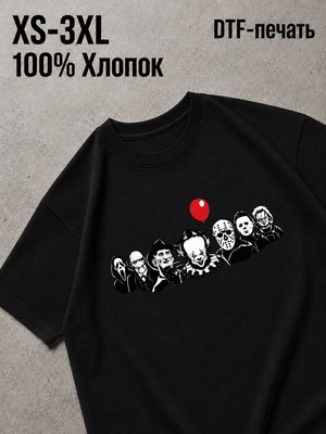 Футболка Horror