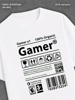 Футболка Профессия Gamer